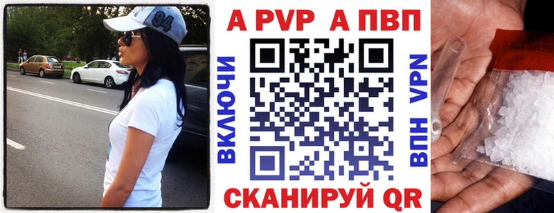 Alpha PVP мука  Судогда 