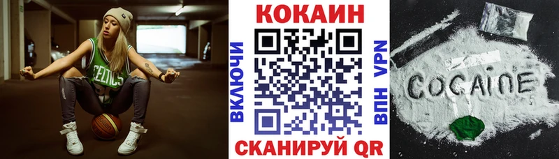 Кокаин 99%  Судогда 