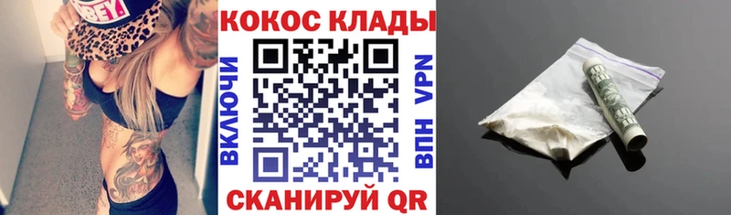 Кокаин FishScale Судогда
