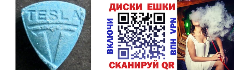 ссылка на мегу сайт  где продают   Судогда  Экстази VHQ 