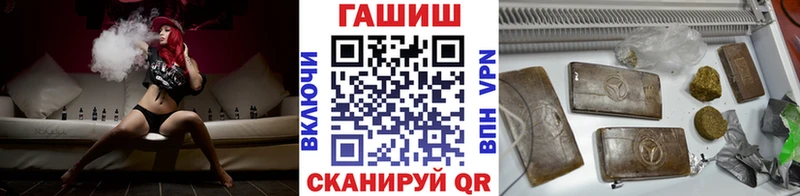 ГАШИШ Premium  Судогда 
