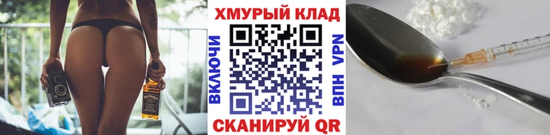 ГЕРОИН Афган  kraken ССЫЛКА  Судогда 