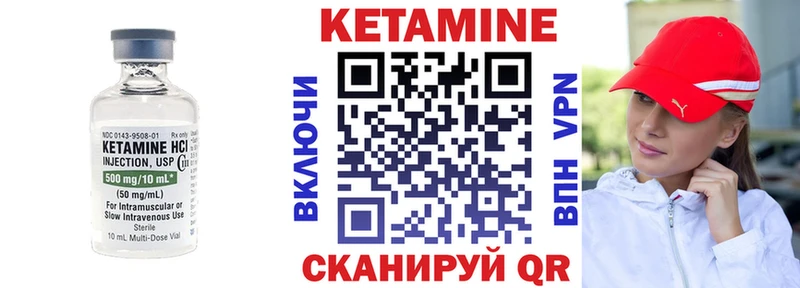 Кетамин VHQ  omg ONION  Судогда  наркотики 