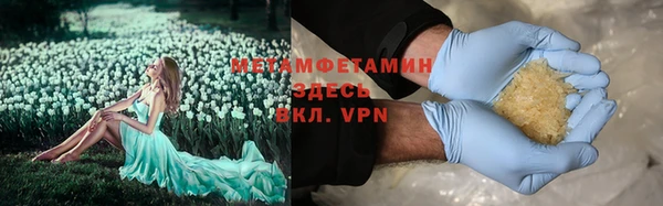 ГАЛЛЮЦИНОГЕННЫЕ ГРИБЫ Армянск