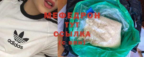 ГАЛЛЮЦИНОГЕННЫЕ ГРИБЫ Армянск