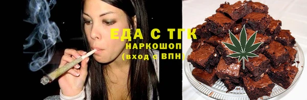 альфа пвп VHQ Арсеньев