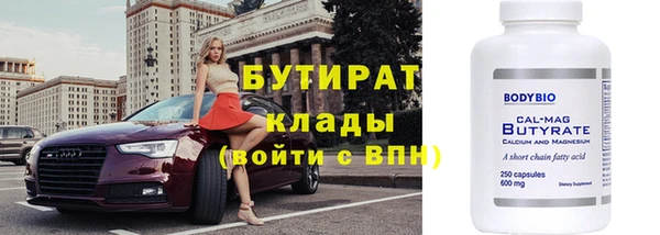 альфа пвп VHQ Арсеньев