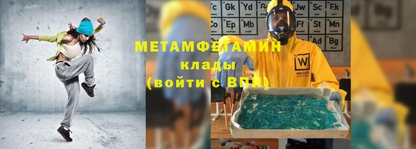альфа пвп VHQ Арсеньев