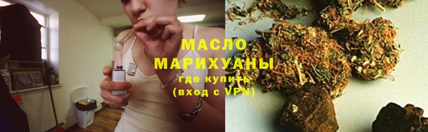 ГАЛЛЮЦИНОГЕННЫЕ ГРИБЫ Армянск