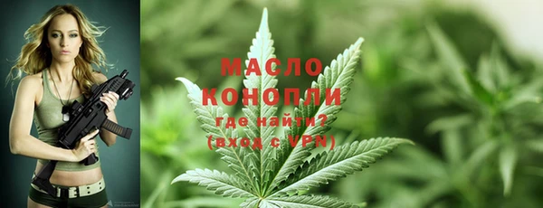 альфа пвп VHQ Арсеньев