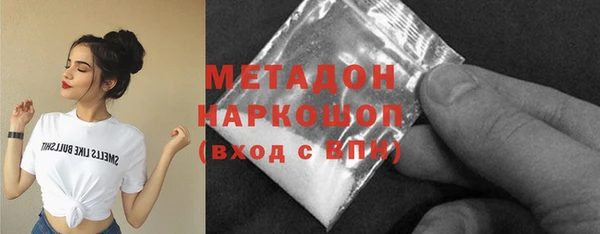 альфа пвп VHQ Арсеньев