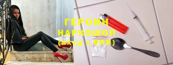 ГАЛЛЮЦИНОГЕННЫЕ ГРИБЫ Армянск