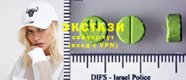 ГАЛЛЮЦИНОГЕННЫЕ ГРИБЫ Армянск