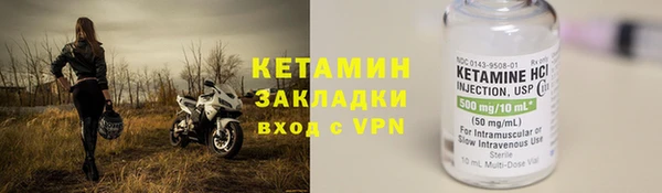 альфа пвп VHQ Арсеньев