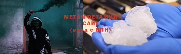 ГАЛЛЮЦИНОГЕННЫЕ ГРИБЫ Армянск