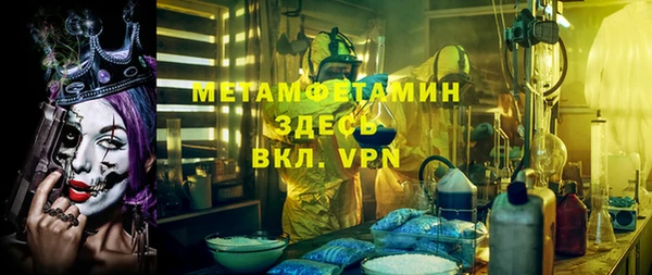 альфа пвп VHQ Арсеньев
