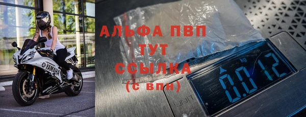 альфа пвп VHQ Арсеньев