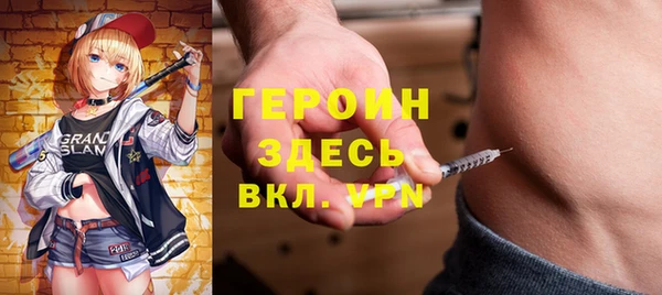 альфа пвп VHQ Арсеньев