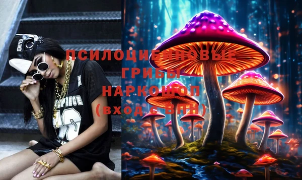 альфа пвп Аркадак