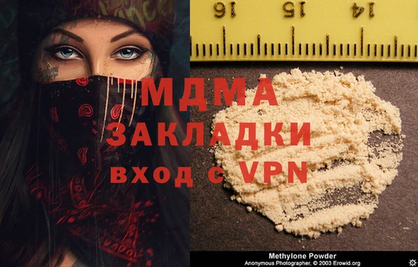альфа пвп VHQ Арсеньев