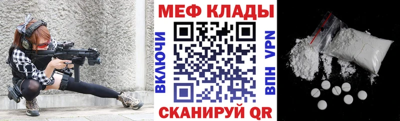 Мефедрон мука Судогда