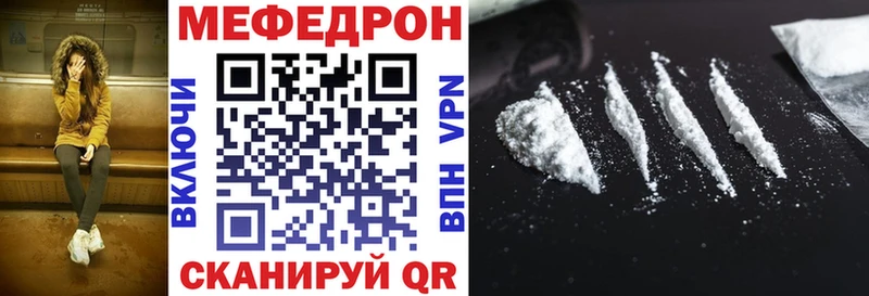 МЯУ-МЯУ 4 MMC  купить наркоту  Судогда 