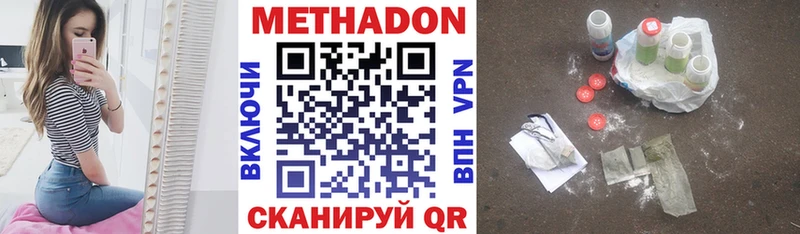 МЕТАДОН мёд Судогда