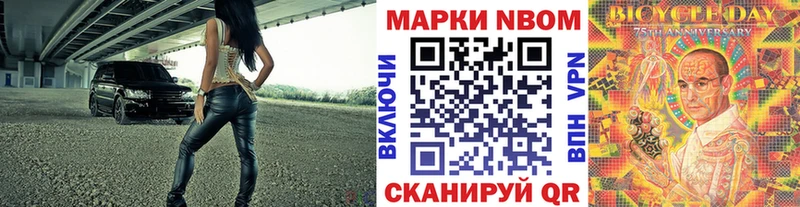 Марки NBOMe 1500мкг блэк спрут ссылка Судогда